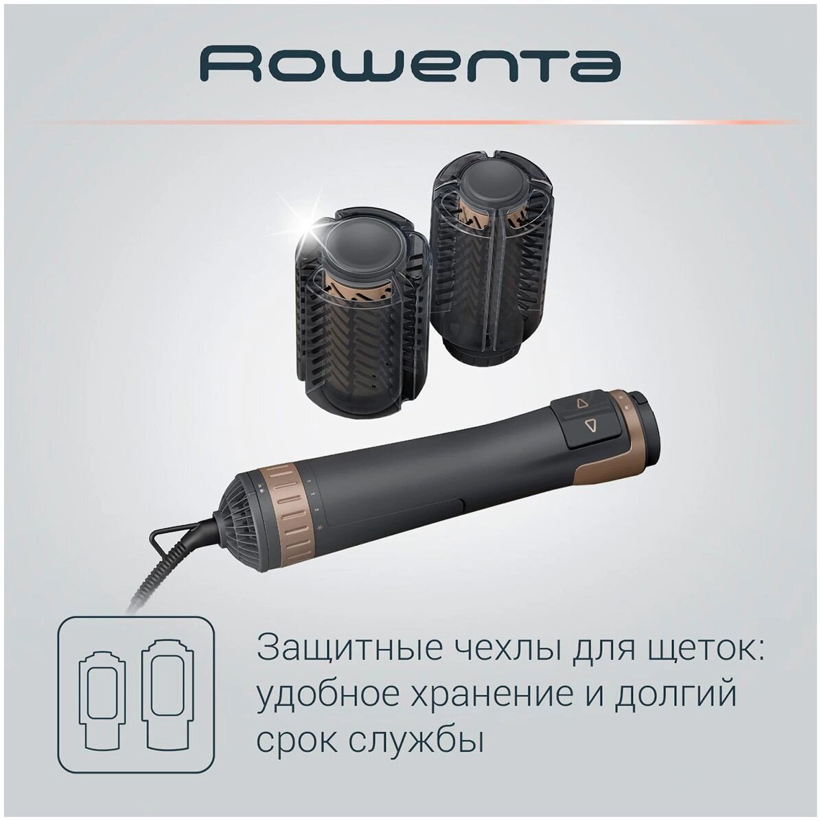 Фен-щетка Rowenta CF9528F0 золотистый Мощность1000 Вт, 2 насадки