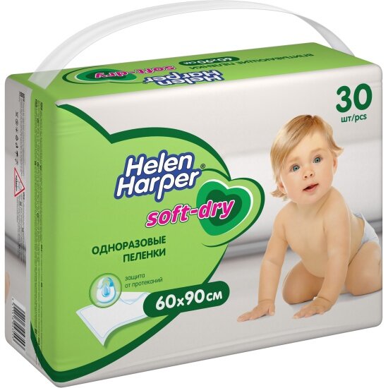 Изображение Детские впитывающие пеленки Helen Harper Soft&Dry 60*90 см 30 шт