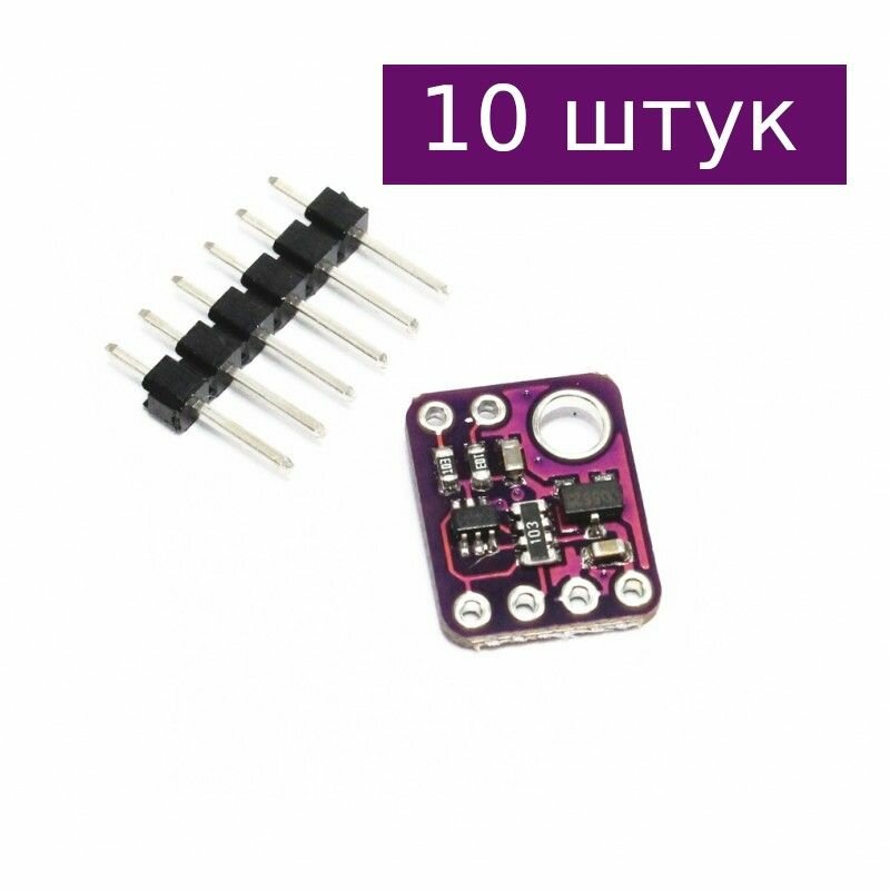 Лазерный дальномер GY-530 VL53L0X, 10 шт.