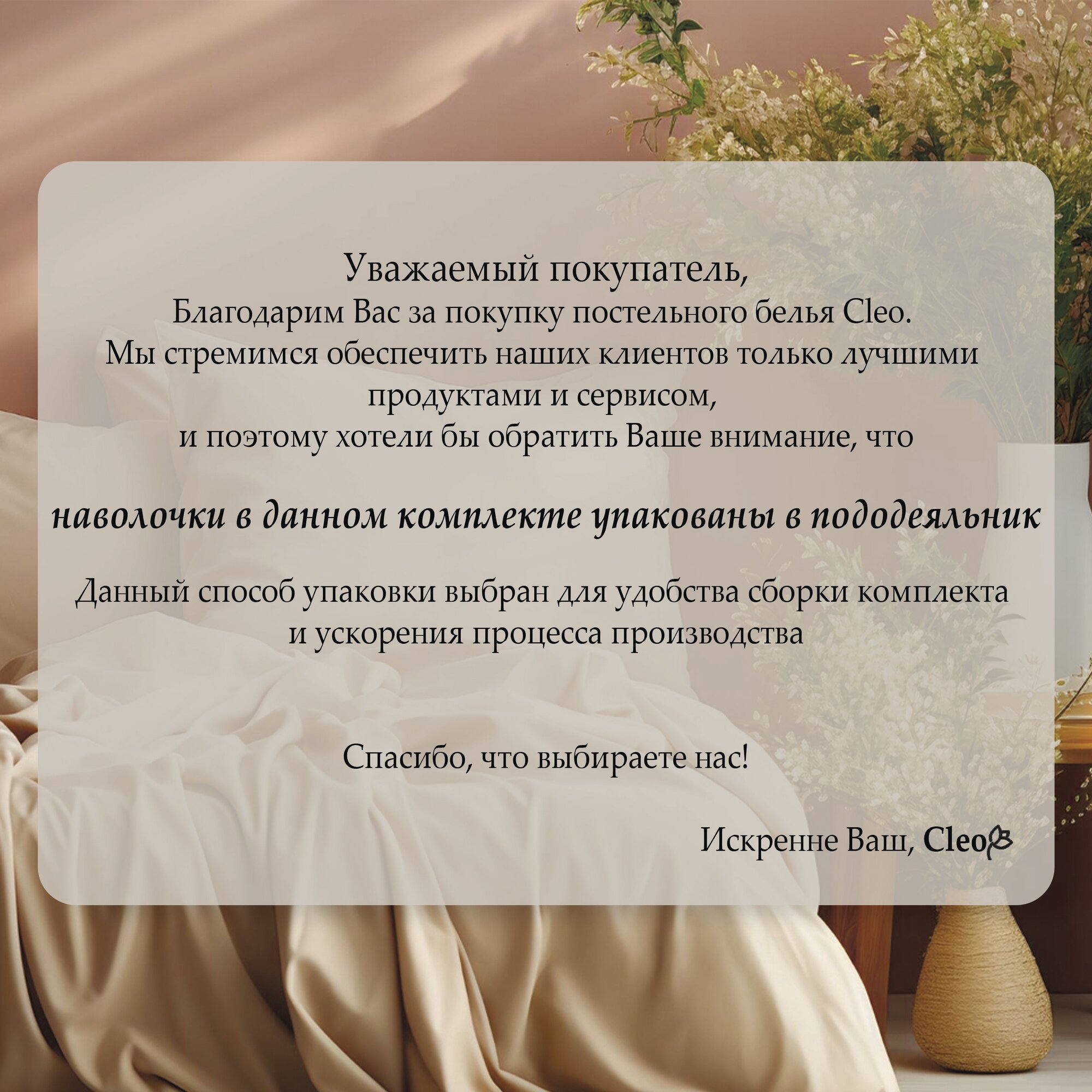 Постельное белье 2 спальное Cleo Satin de Luxe комплект пододеяльник на молнии сатин хлопок — фото 1