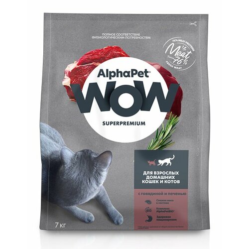 AlphaPet WOW Superpremium для взрослых с говядиной и печенью 7 кг