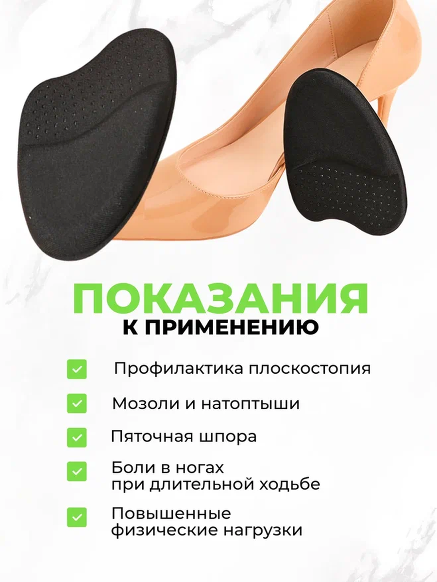 Супинаторы стельки QuisLife, силикон, универсальные, антибактериальные, черные — фото 1