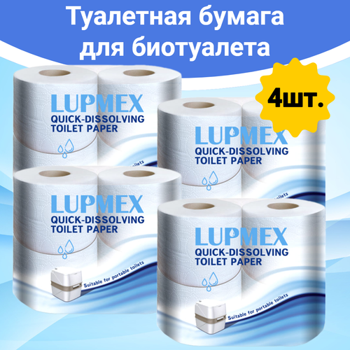 Туалетная бумага для биотуалета растворимая (4 упаковки-16 рулонов) Lupmex