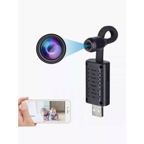 Портативная Мини WIFI Камера USB