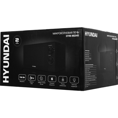 Hyundai HYM-M2045 7058₽