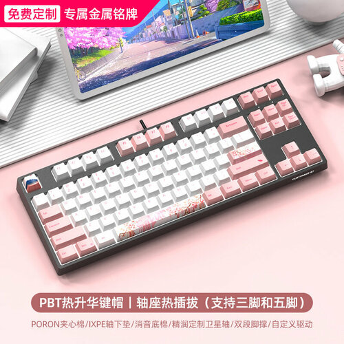 Клавиатура 87 клавиш механическая для киберспорта настраиваемая зеленая и черная 3466₽