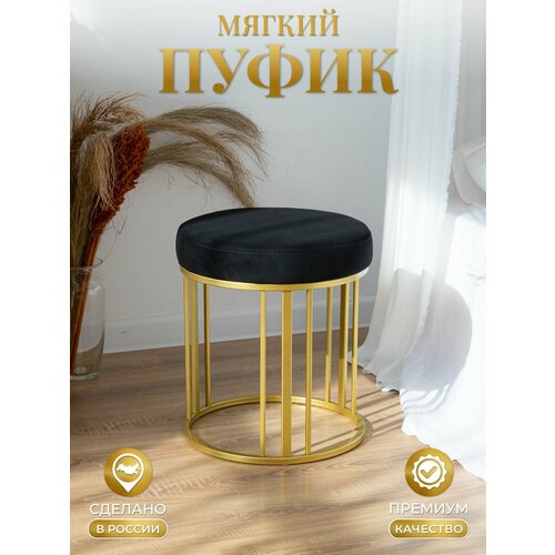 Пуфик для прихожей и спальни 6990₽