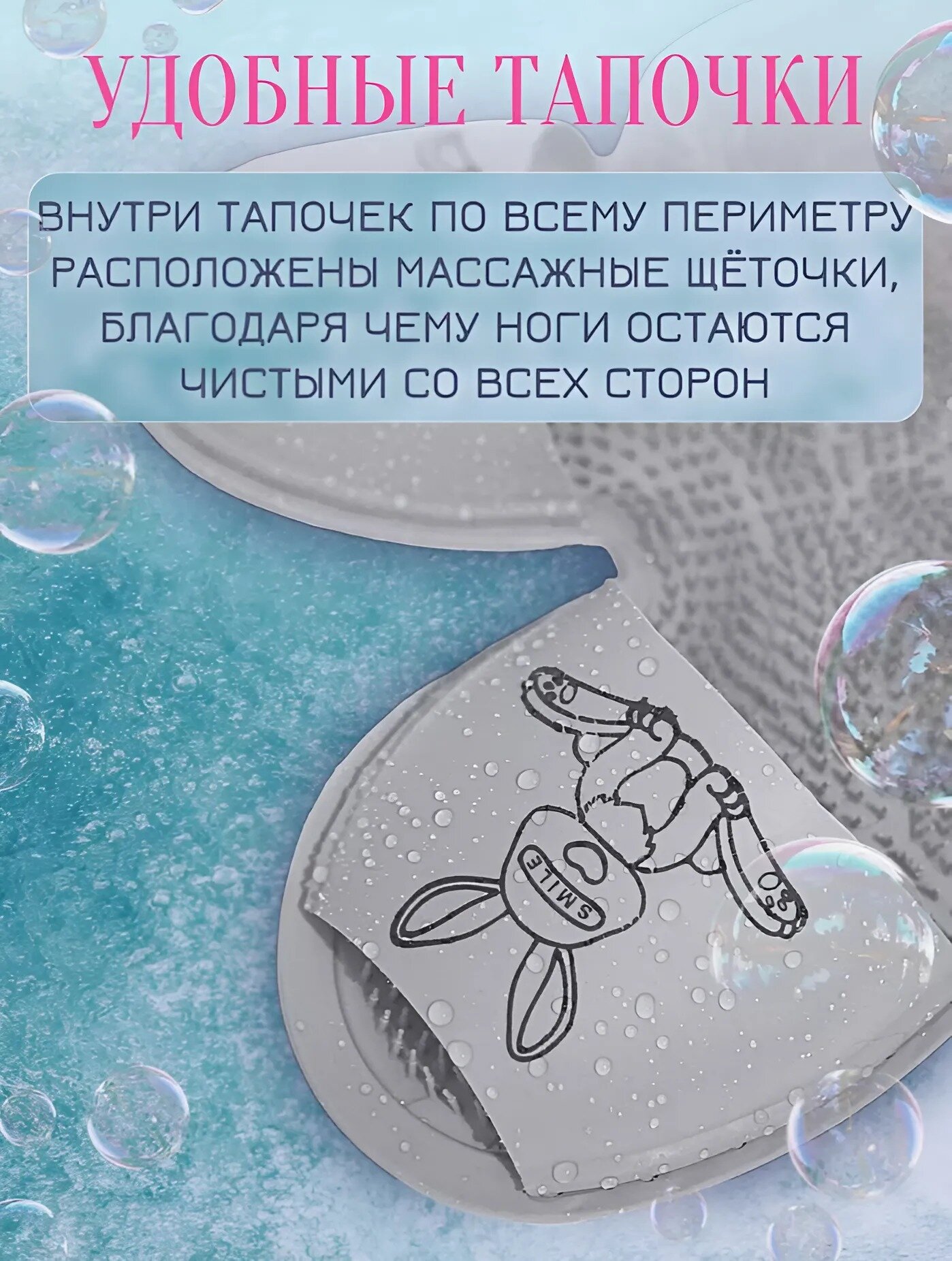 Картинки Массажный силиконовый коврик для ног для душа и ванны, антискользящий, серый