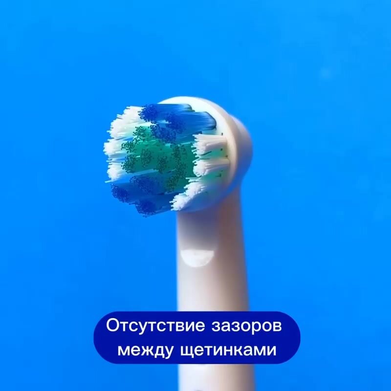 Насадка URM для электрической зубной щетки совместимой с Oral B SB-17A/18/20/25/417/30, 4 шт. — фото 1
