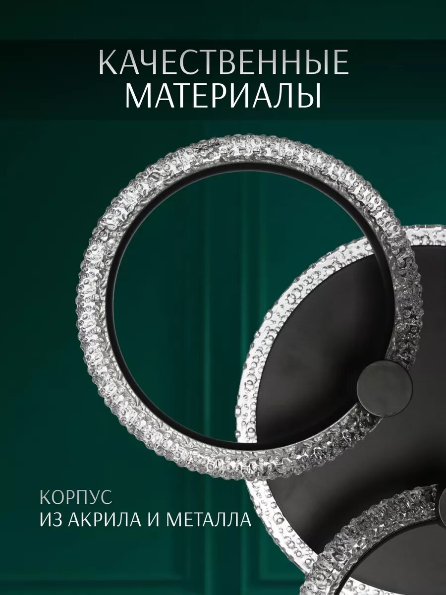 Люстра светодиодная потолочная — фото 1