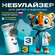 Меш-небулайзер портативный. Небулайзер детский. Ингалятор для дет...