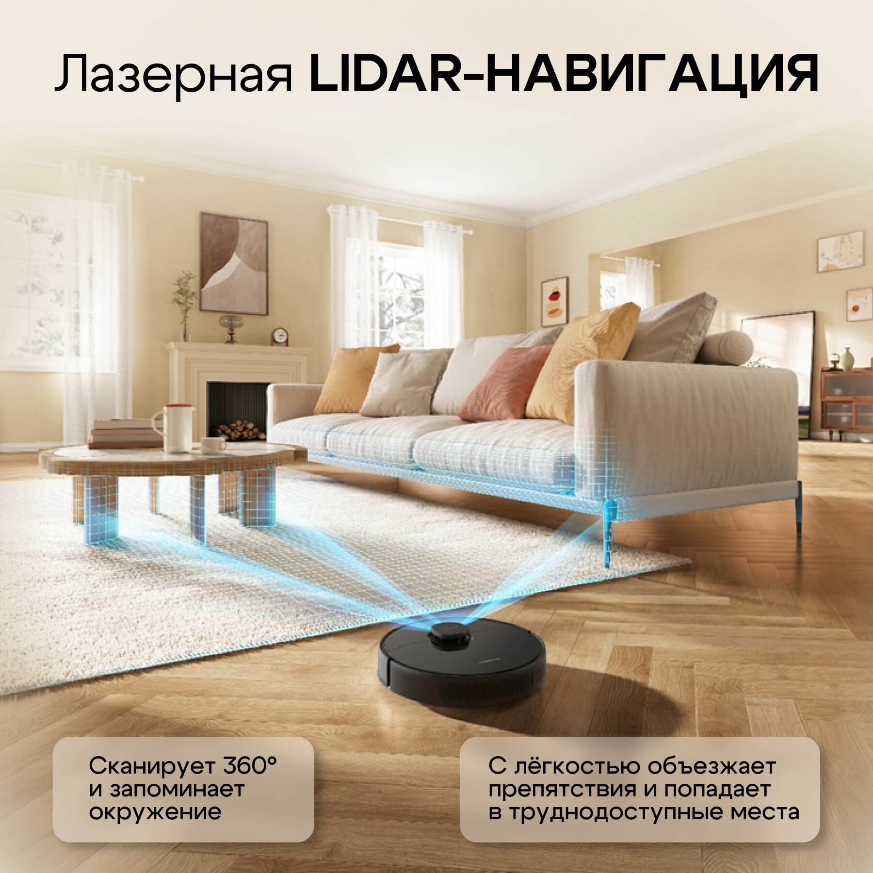 Робот-пылесос Dreame DreameBot Robot Vacuum and Mop D9 Max Black — фото 1
