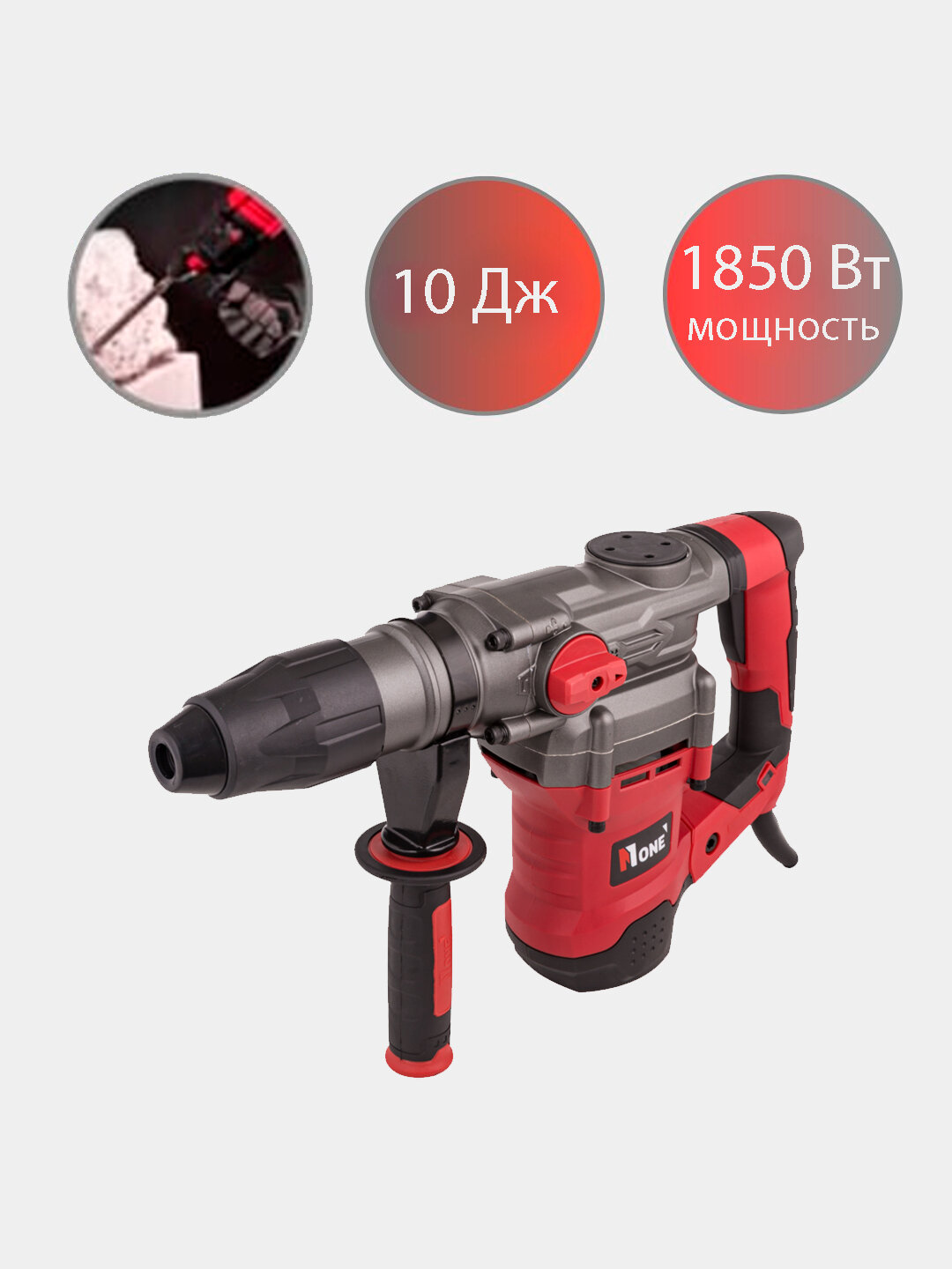 Перфоратор электрический NUMBER ONE EH1800/40-PRO, 1850 Вт, 3800 уд/мин, зубило, SDS max