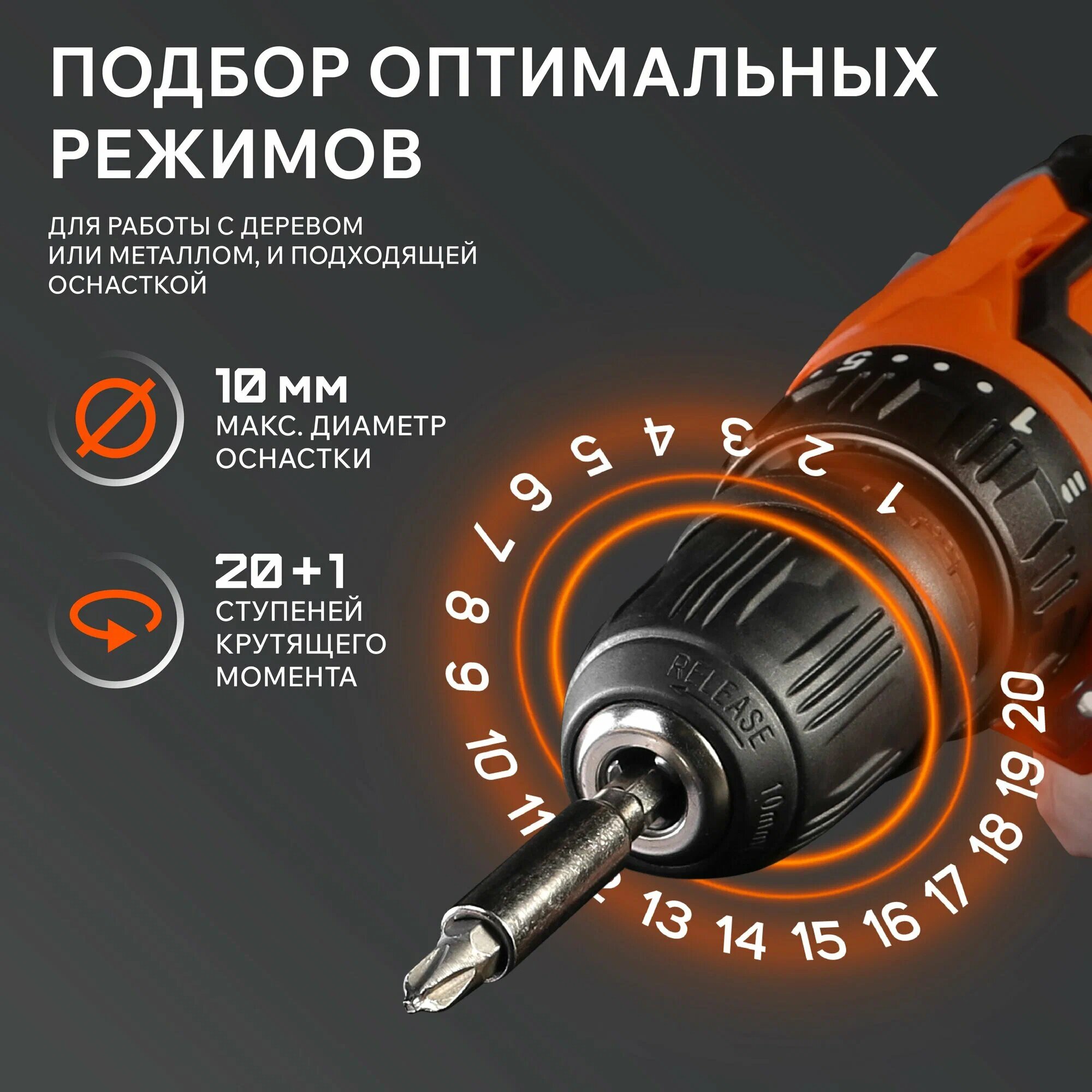 Дрель-шуруповерт аккумуляторная Patriot BR 369Li 180201369, две АКБ Li-Ion, 12В, 2,0 Ач, кейс - фото №6