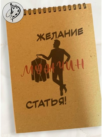 Блокнот, для паролей, ежедневное использование, формат А6/А5,100страниц