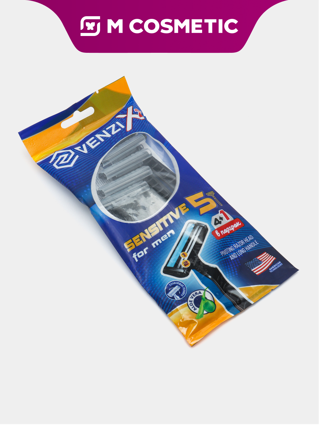 Бритвенный станок VENZI "Sensitive for Men" X2, одноразовый, 2 лезвия, 5 штук