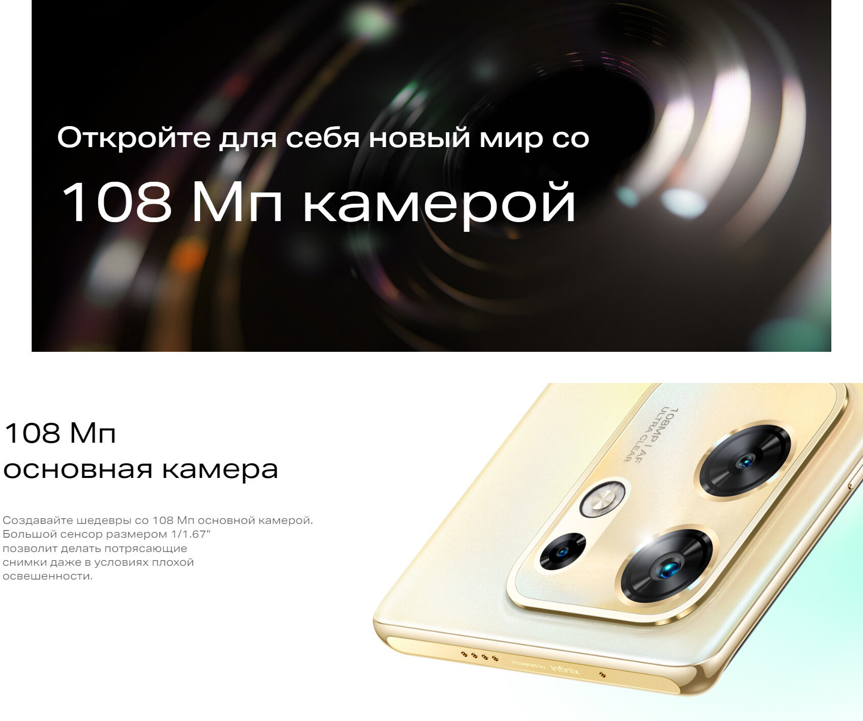 Смартфон Infinix - фото №17