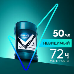 Rexona Men антиперспирант-дезодорант-карандаш Невидимый на черной и белой одежде 50 мл