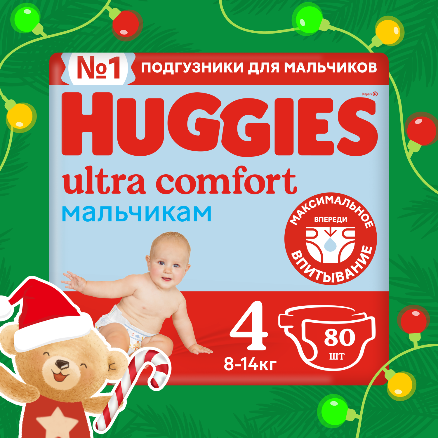 Подгузники Huggies Ultra Comfort для мальчиков 4 (8-14кг), 80 шт.