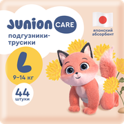 Подгузники-трусики детские Junion Care, размер L, 9-14 кг, 44 штуки