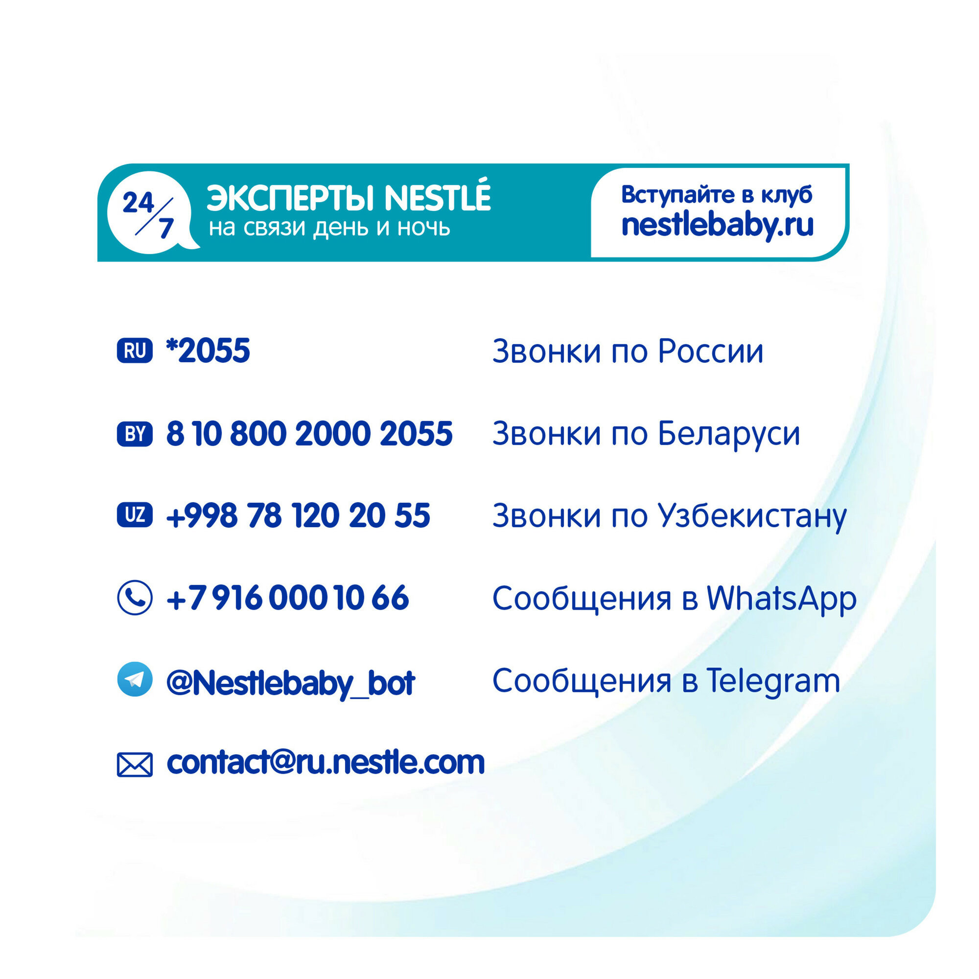 Смесь Nestle NAN 1 молочная сухая Optipro 400 г NAN (Nestle) - фото №5