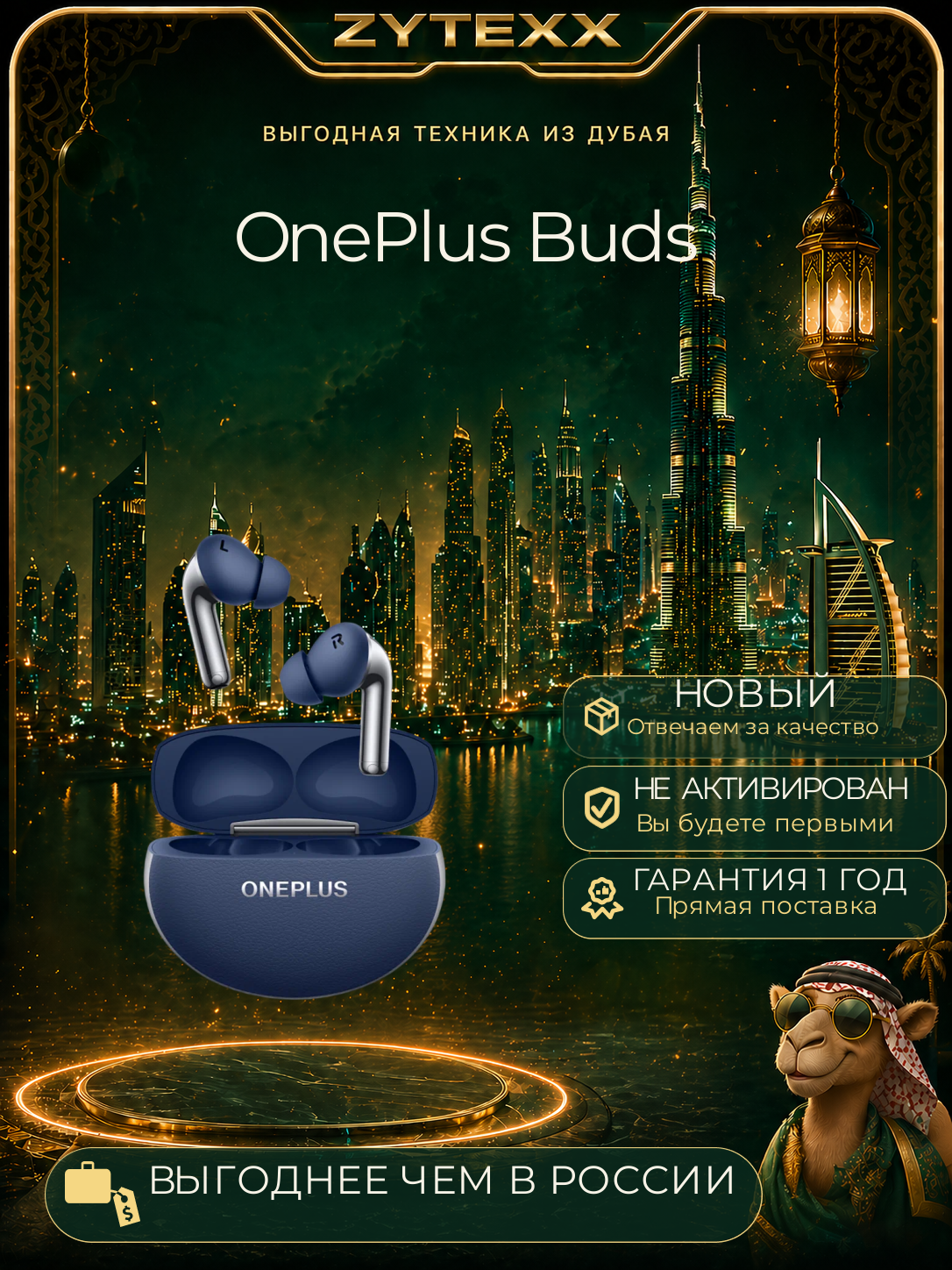 Беспроводные наушники OnePlus Buds Pro 3 Sapphire Blue Регион HN