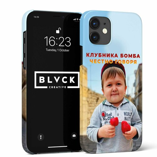 Чехол для IPhone 12 с рисунком Hasbulla Magomedov Хасбик