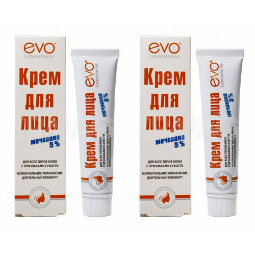 Крем для лица Evo с мочевиной для всех типов кожи с признаками сухости, 46 мл, 2 уп.