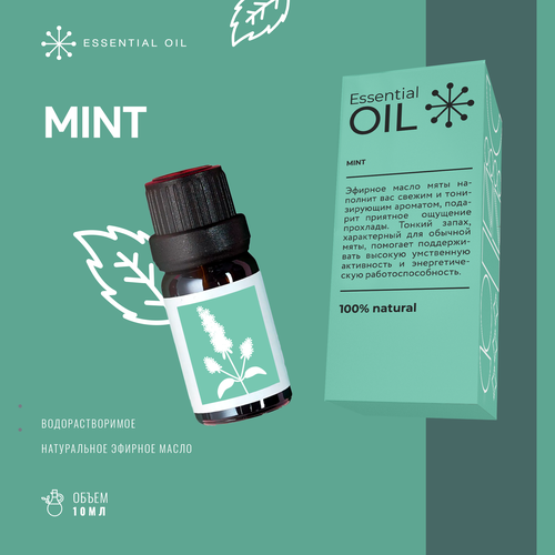 Эфирное масло Мяты Essential oil/ Ароматическое масло 10 мл/ Натуральное масло для ароматерапии. now foods эфирное масло эвкалипта essential oil eucalyptus 59 мл