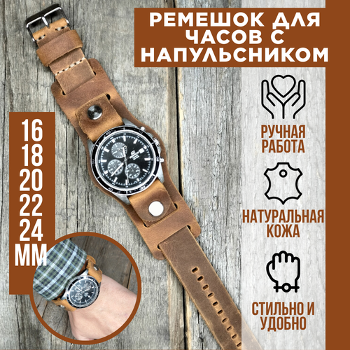 Ремешок KYLAC_LEATHERCRAFT, коричневый boroda design широкий черный браслет ручной работы из кожи крейзи хорс boroda design