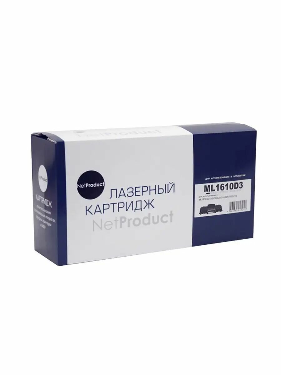 Картридж лазерный ML-1610D3 совместимый