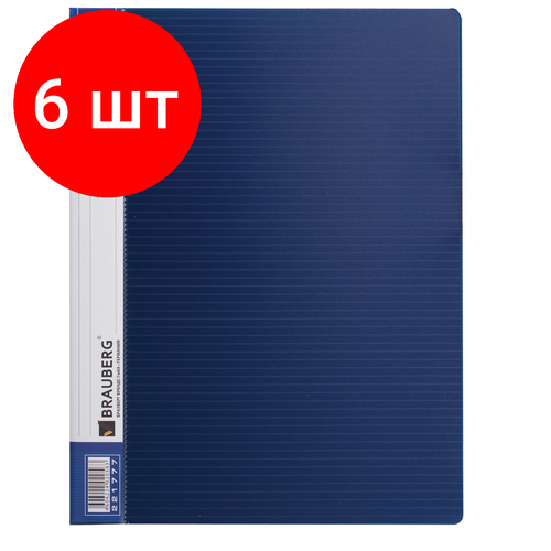 Комплект 6 шт, Папка 40 вкладышей BRAUBERG Contract, синяя, вкладыши-антиблик, 0.7 мм, бизнес-класс, 221777