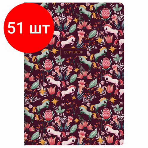 Комплект 51 шт, Тетрадь 40 л. в клетку обложка SoftTouch, бежевая бумага 70 г/м2, сшивка, А5 (147х210 мм), единороги, BRAUBERG, 403782