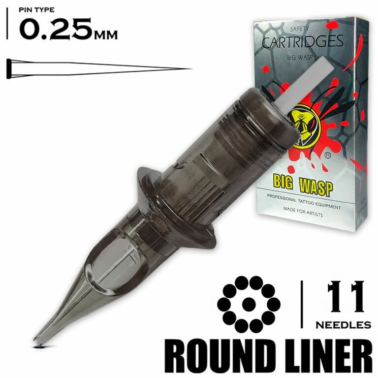 Картриджи для тату и татуажа BIG-WASP PRESTIGE GREY Round Liner 11RL/0.25мм 20шт/уп