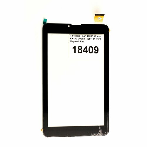 тачскрин 7 85 china tab 36 pin 195х134мм черный p n sg5849a fpc v1 1 1 шт Тачскрин 7.0 DEXP Ursus KX170, 30 pin, 185х111мм p/n: XC-PG0700-136-A1, WJ1381-FPC-v2.0, 1 шт.