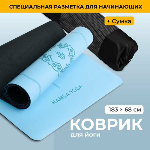 Коврик для йоги, фитнеса, гимнастики и спорта нескользящий, Hamsa Yoga, Спортивный резиновый ковер, Гимнастический тренажер, 183х68х0.6 см