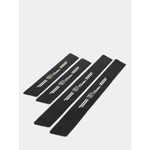 Комплект защитных накладок на пороги в автомобиль 4 штуки Цвет Карамельный 1199₽