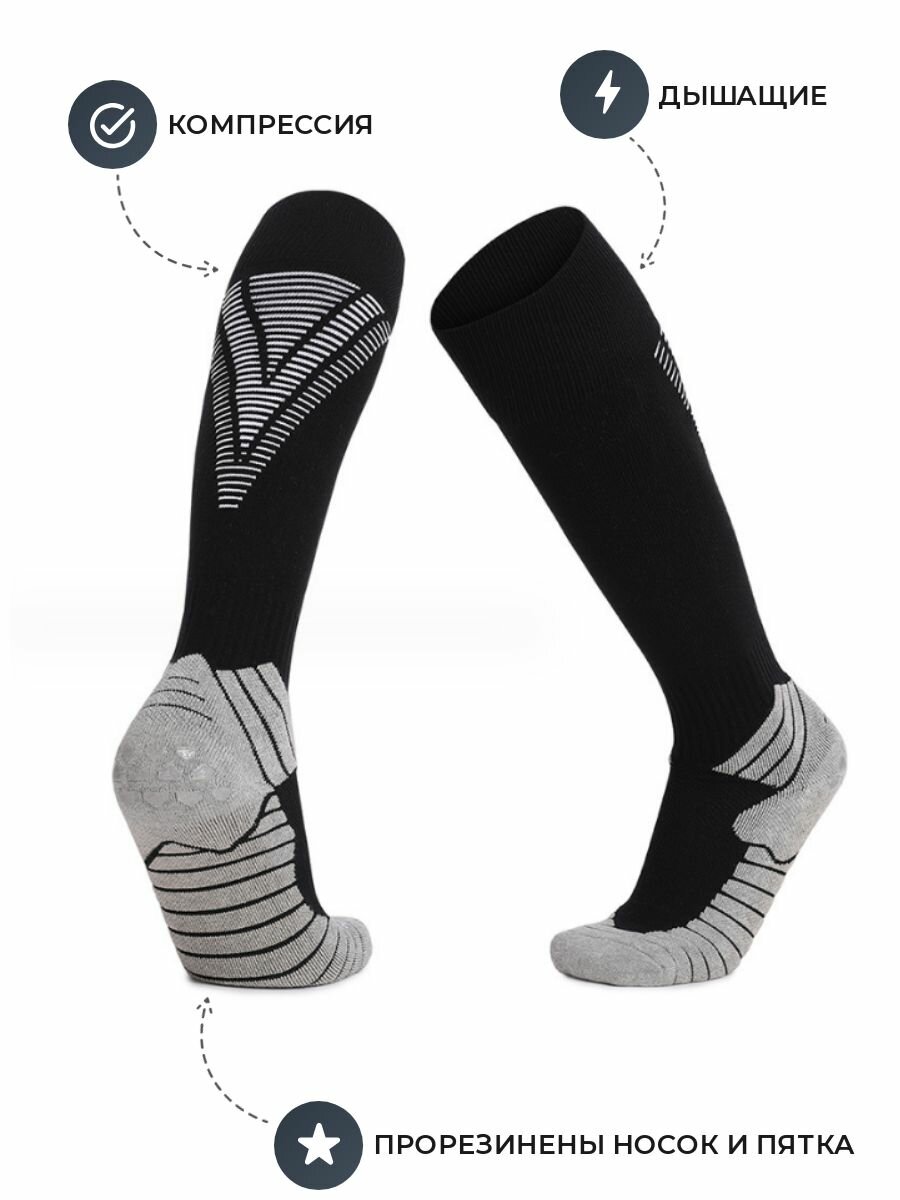 фото Гольфы мужские компрессионные спортивные для бега и футбола