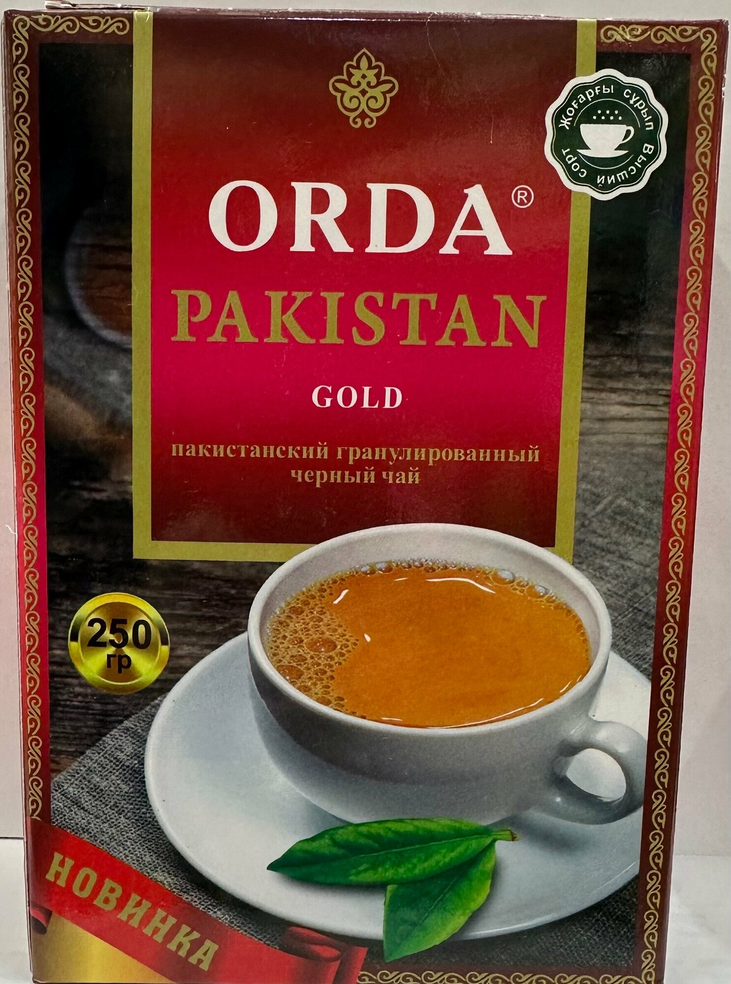 Чай Orda Pakistan Gold 250гр