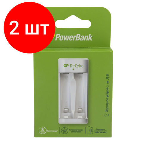 Комплект 2 штук, Зарядное устройство GP Е211 для АА и ААА (GP E211-2CRB1)