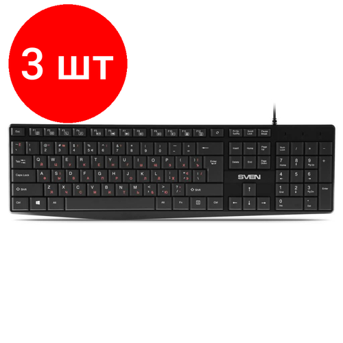 клавиатура sven kb s300 black sv 015756 Комплект 3 штук, Клавиатура Sven KB-S305 черная (105 кл.+12Fn) (SV-018801)