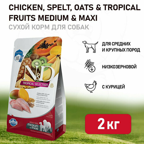 Farmina N&D Dog Tropical Selection Chicken Adult Medium&Maxi сухой корм для взрослых собак средних и крупных пород, с курицей - 2 кг