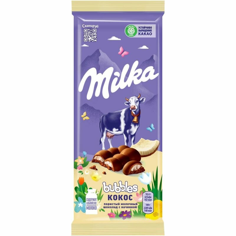 Шоколад Milka Bubbles Молочный пористый c кокосовой начинкой 92г - фото №9