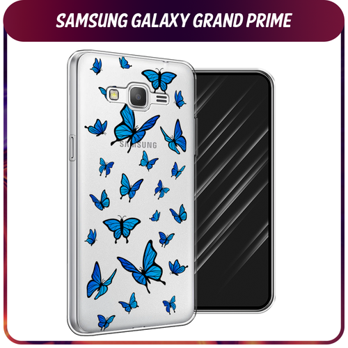 Силиконовый чехол на Samsung Galaxy Grand Prime/J2 Prime / Самсунг Галакси Grand Prime/J2 Prime Синие бабочки, прозрачный чехол накладка vixion силиконовый для samsung galaxy j2 prime grand prime самсунг галакси j2 прайм прозрачный