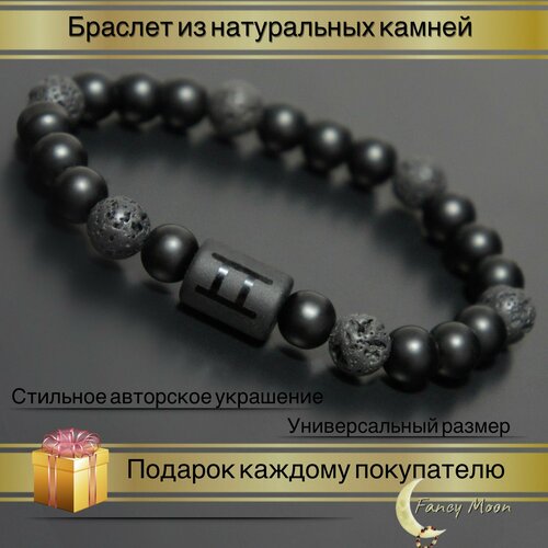 фото Браслет, оникс, 1 шт., размер 19 см, диаметр 8 см, черный нет бренда