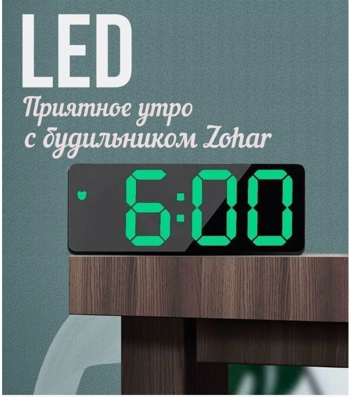 Электронные часы с большим LED дисплеем GH0712L, будильник, термометр. С большими цифрами. Черный корпус, зеленый дисплей.