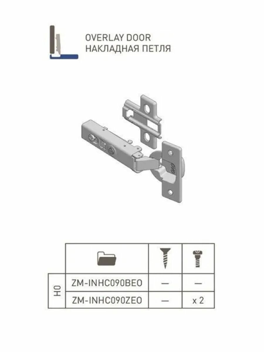 Фурнитура Для Мебели Петля мебельная накладная с доводчиком 2 шт