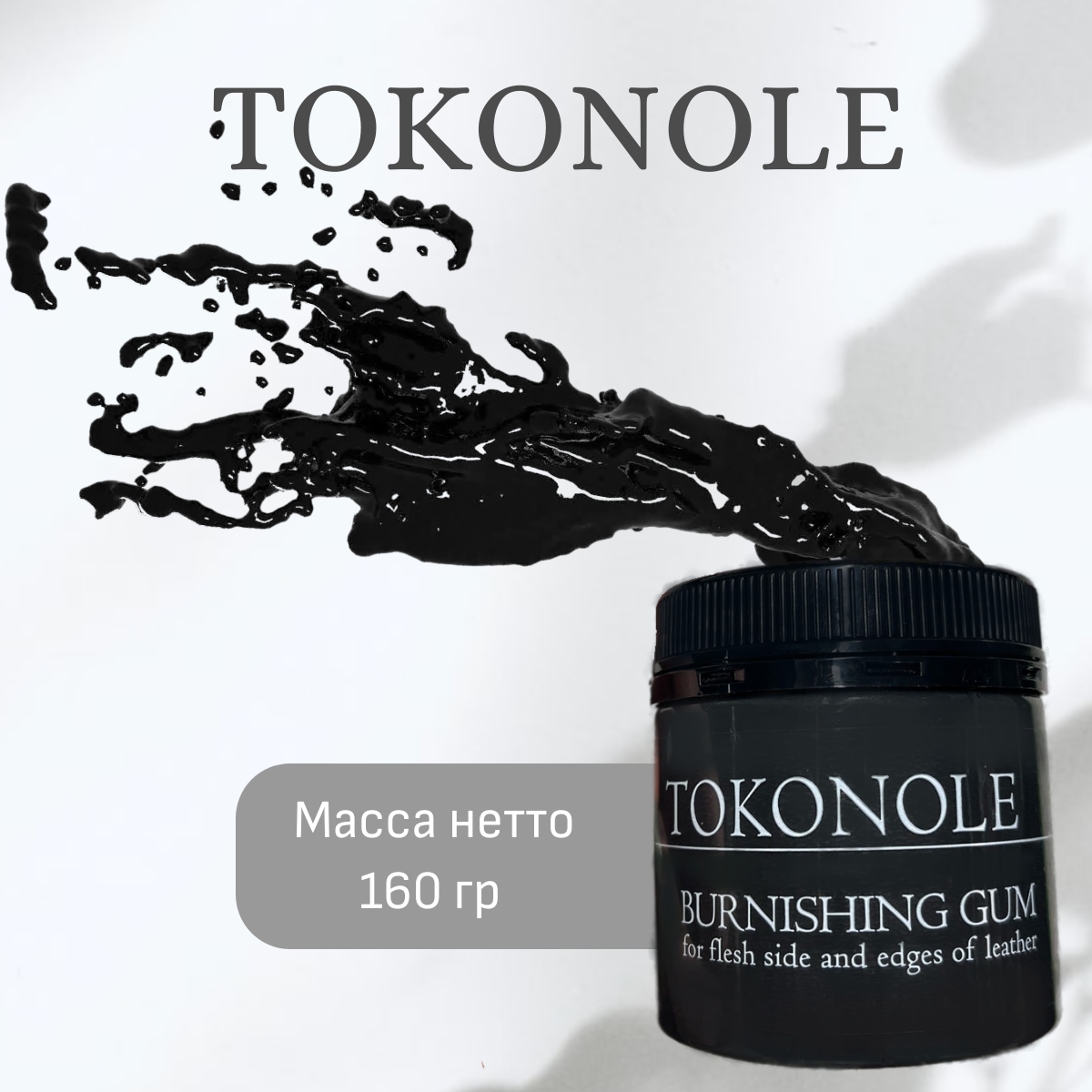 Tokonole (Токоноле) средство для обработки уреза кожи