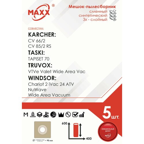 Мешок - пылесборник 5 шт. для пылесоса KARCHER CV 66/2, CV 85/2 RS, Taski Tapiset 70, Truvox Valet Wide Area Vac, WINDSOR фильтр мешки euroclean синтетические 10 шт для karcher taski truvox