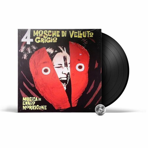 OST - 4 Mosche Di Velluto Grigio (Ennio Morricone) (LP) 2023 Black, Gatefold Виниловая пластинка